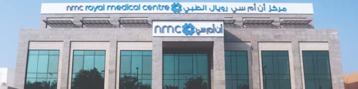 NMC Royal Medical Centre, Karama cover image