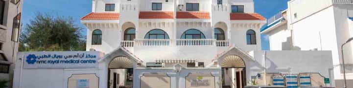 NMC Royal Medical Centre, Delma cover image