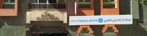 NMC Medical Centre, Satwa cover image