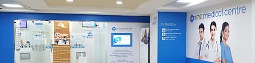 NMC Medical Centre, Al Quoz cover image