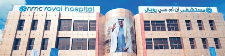 NMC Royal Hospital - Mohammed Bin Zayed City, Abu Dhabi cover image
