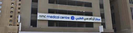 NMC Medical Centre, Al Nahda cover image