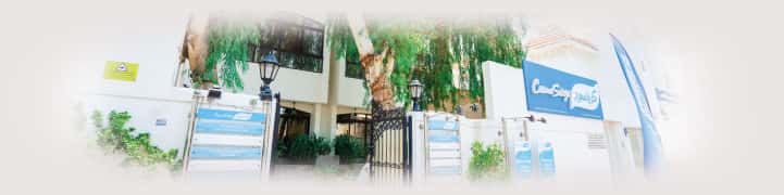 CosmeSurge, Al Karamah cover image