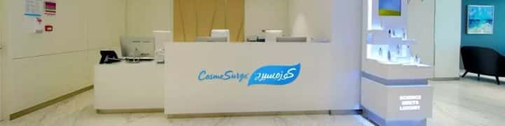 CosmeSurge NMC Royal Hospital, Sharjah cover image