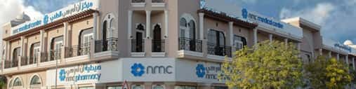 NMC Medical Centre, Maysaloon cover image