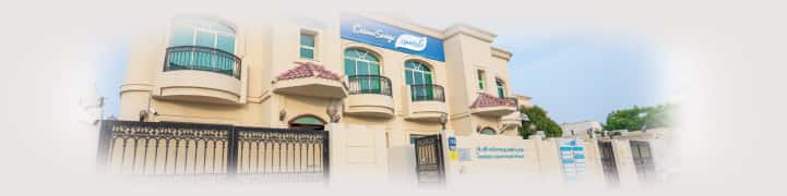 CosmeSurge, Khalifa City cover image