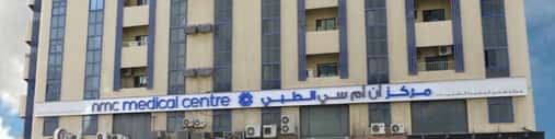 مركز أن أم سي الطبي، المجاز cover image