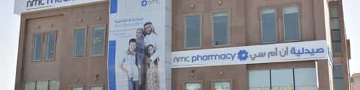 NMC Medical Centre, Sharqan cover image