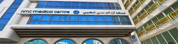 مركز أن أم سي الطبي (الرمال الذهبية) cover image
